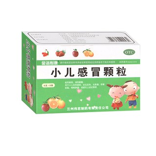 小儿感冒颗粒