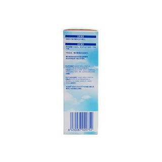 丙酸倍氯米松鼻喷雾剂(伯克纳)