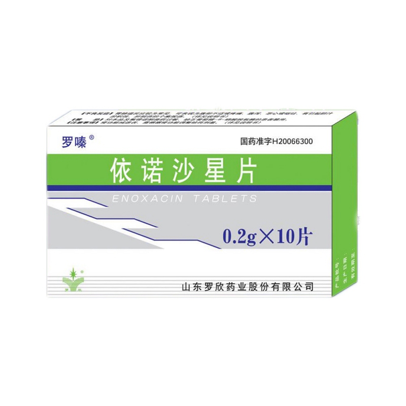 依诺沙星片(罗嗪)