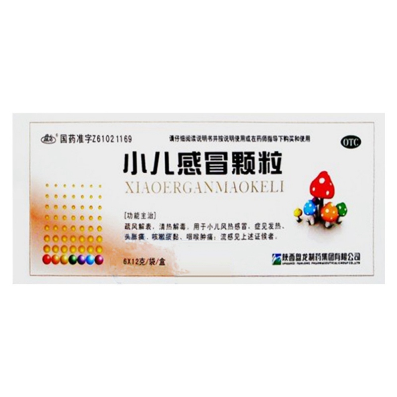 小儿感冒颗粒