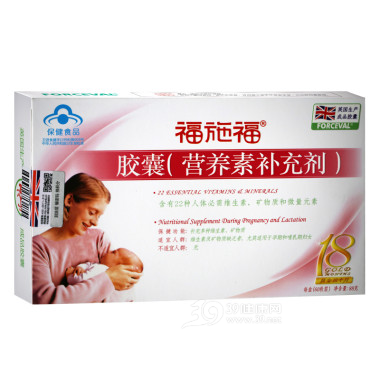 福施福胶囊(营养素补充剂)