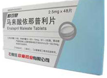 马来酸依那普利片(勤可息)