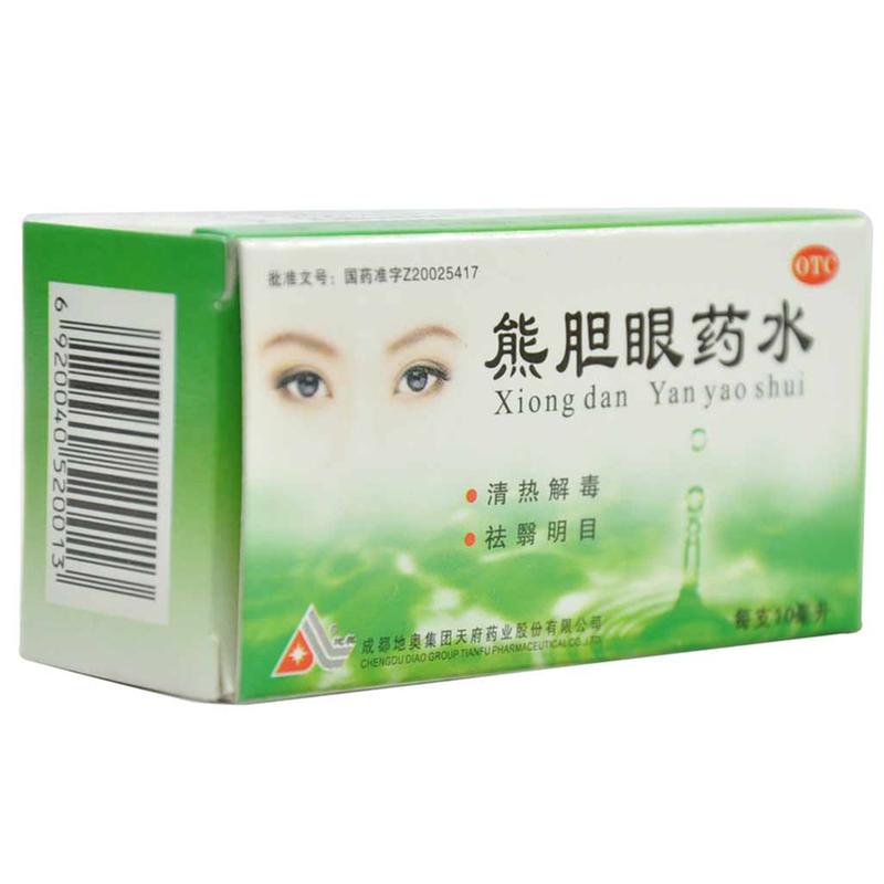 熊胆滴眼液(地奥)