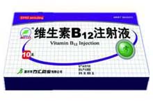 维生素B12注射液