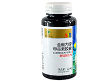 金奥力牌甲壳素胶囊