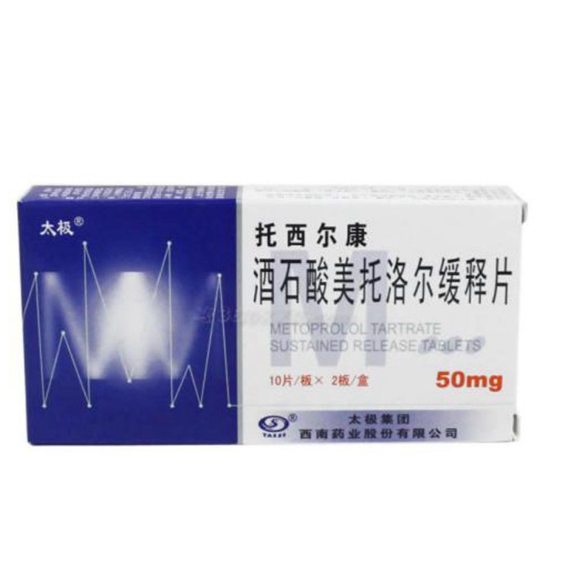 酒石酸美托洛尔缓释片(托西尔康)