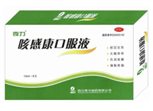 咳感康口服液(奇力)
