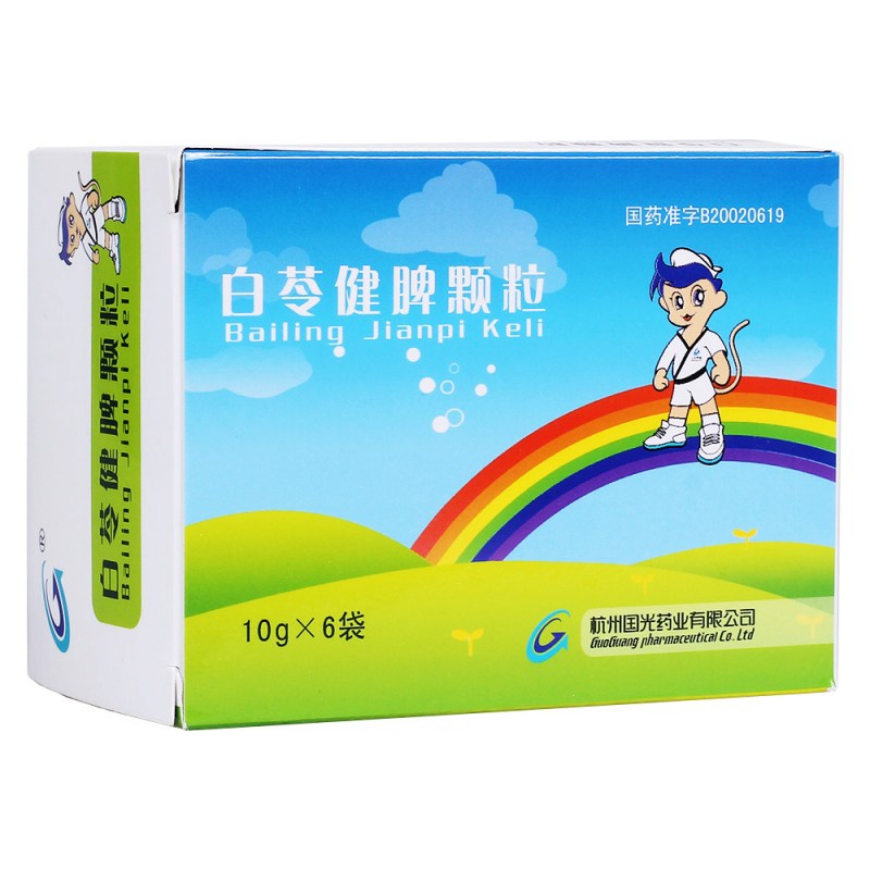 白苓健脾颗粒