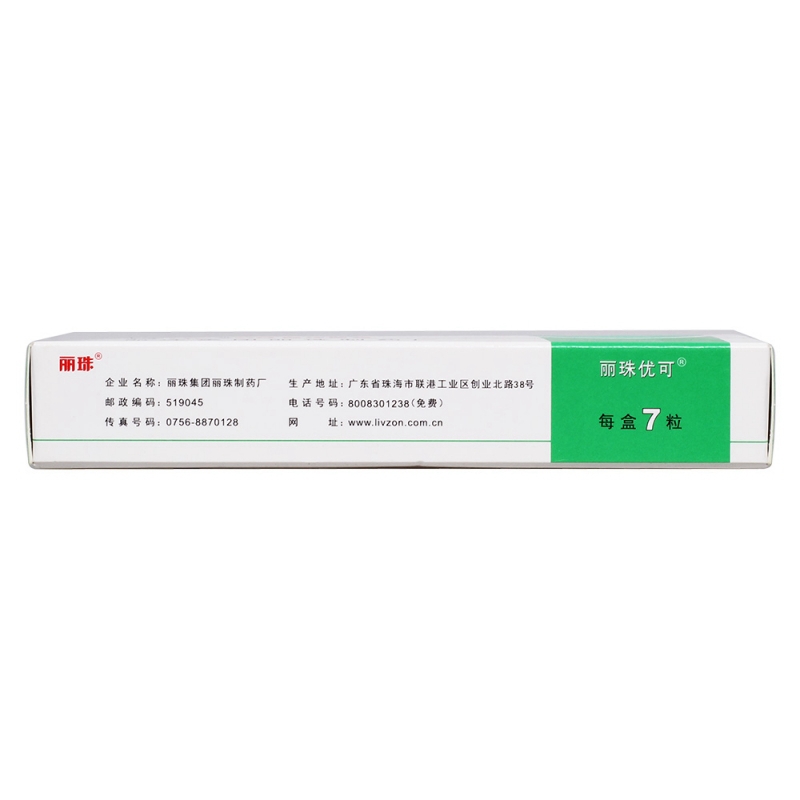 苯磺酸氨氯地平胶囊(丽珠优可)