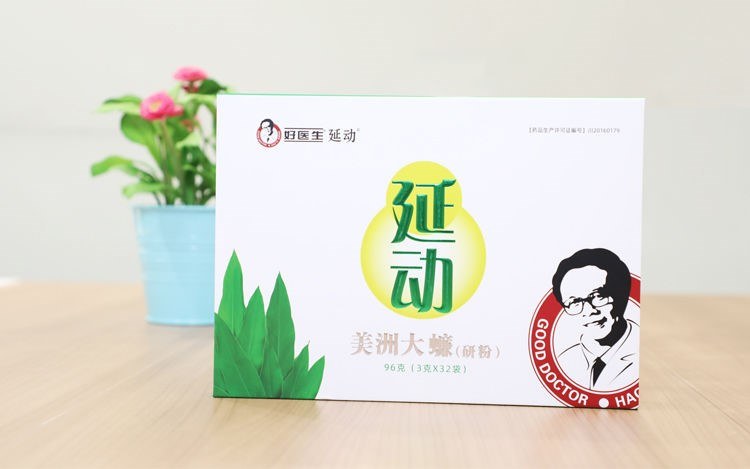 美洲大蠊研粉(好医生)
