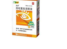 西吡氯铵滴眼液