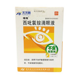 西吡氯铵滴眼液