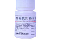 复方氯丙那林溴己新片(复方氯喘片)