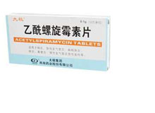 乙酰螺旋霉素片