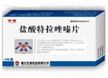 盐酸特拉唑嗪片(东信)