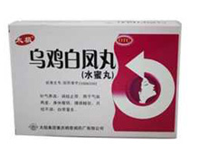 乌鸡白凤丸
