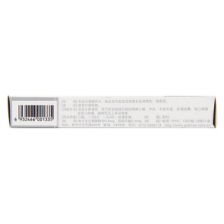 银杏叶片(薄膜衣片)