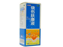 烧伤肤康液(100ml)