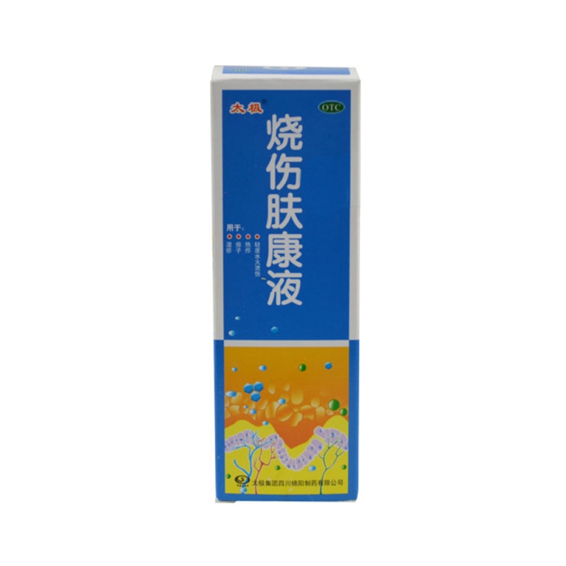 烧伤肤康液(100ml)