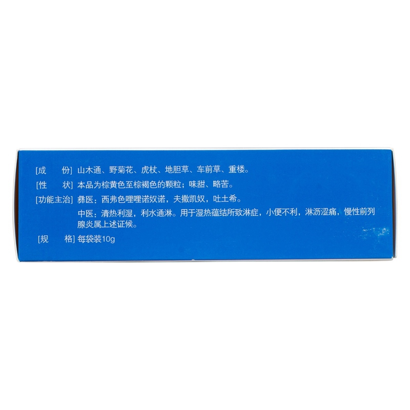 尿清舒颗粒(一品红)