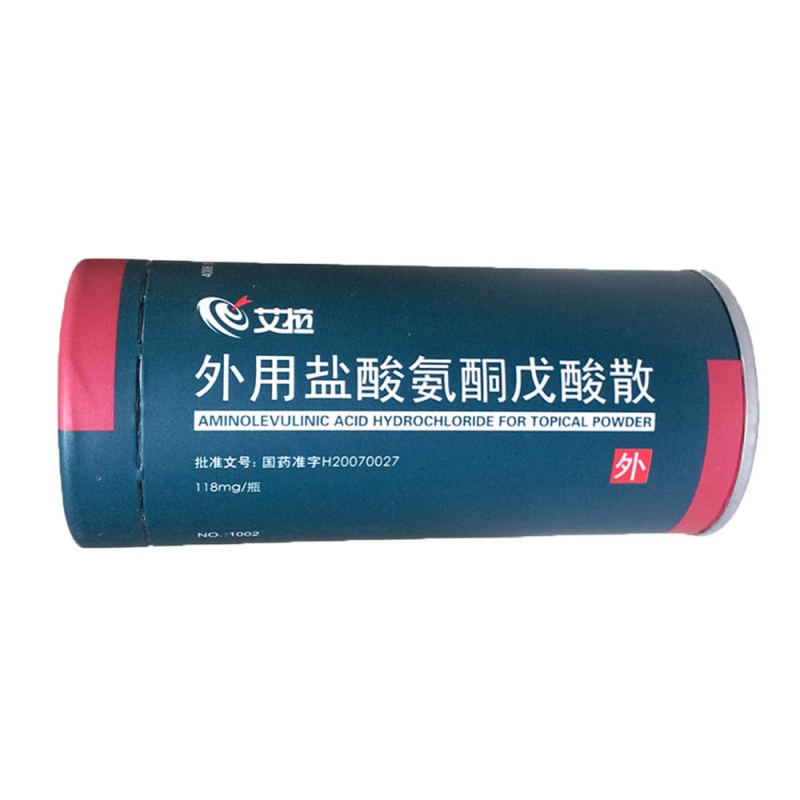 盐酸氨酮戊酸外用散(艾拉)