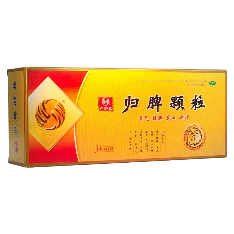 归脾颗粒(广济堂)