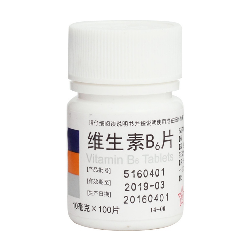 维生素B6片(东北)