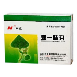 独一味丸