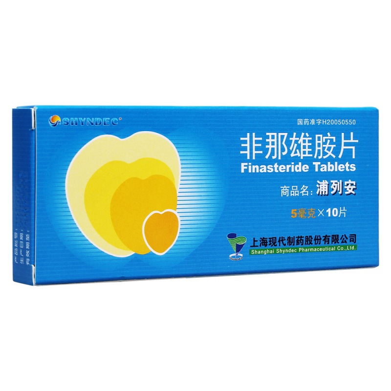非那雄胺片(浦列安)