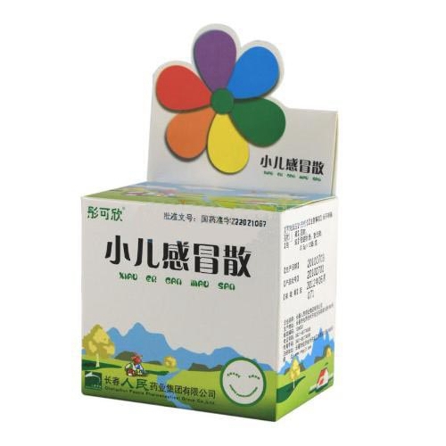 小儿感冒散