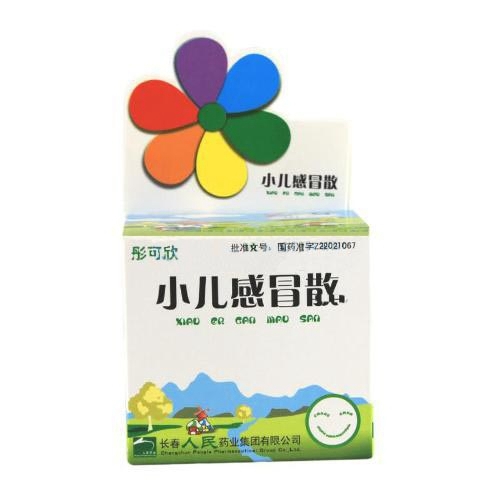 小儿感冒散
