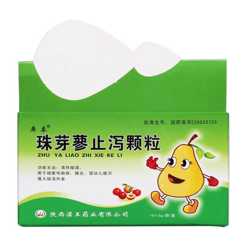 珠芽蓼止泻颗粒(广泰)