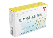 复方苦参水杨酸散(信龙足光)