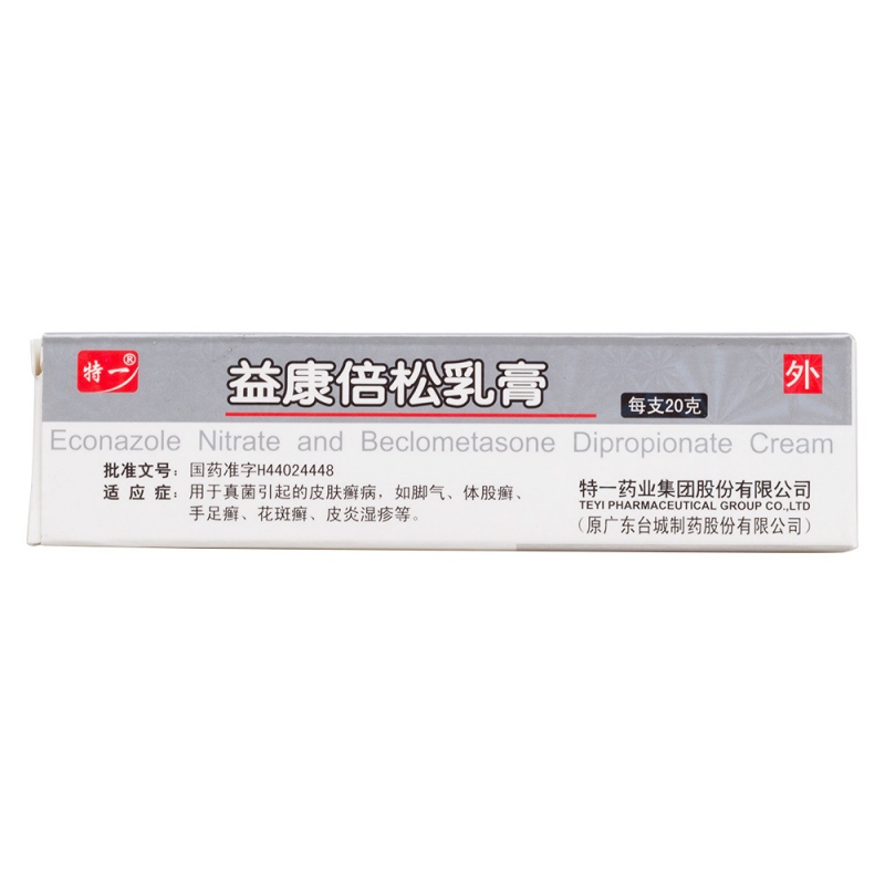 益康倍松乳膏(特一)
