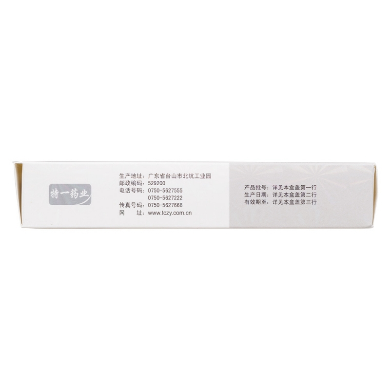 益康倍松乳膏(特一)
