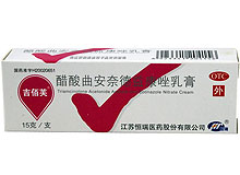 醋酸曲安奈德益康唑乳膏(吉佰芙)