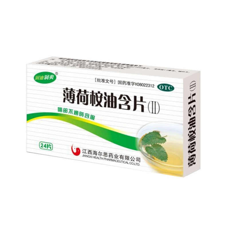 薄荷桉油含片(Ⅱ)