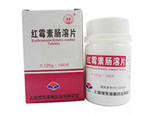 红霉素肠溶片