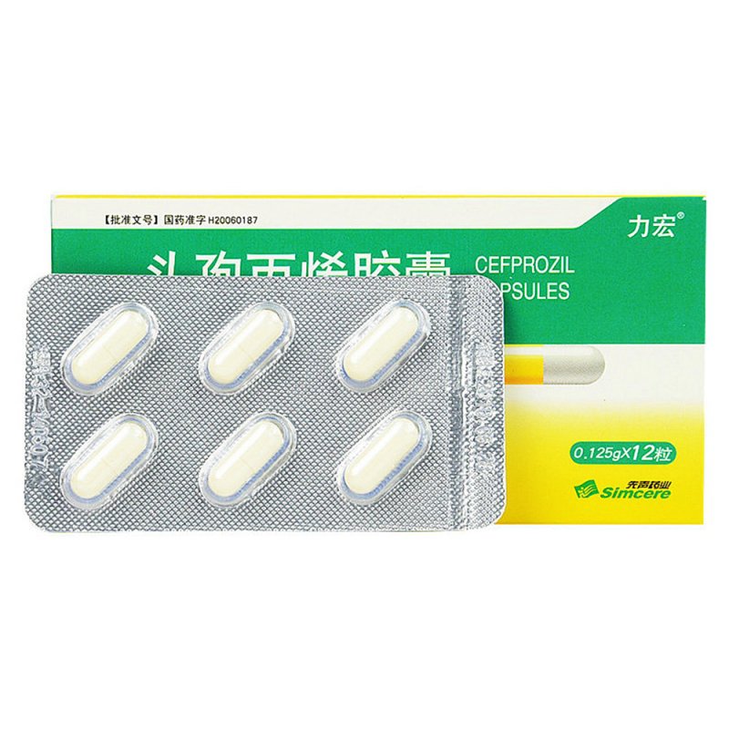 头孢丙烯胶囊(力宏)