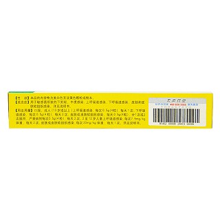 头孢丙烯胶囊(力宏)