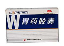 胃药胶囊(威门)