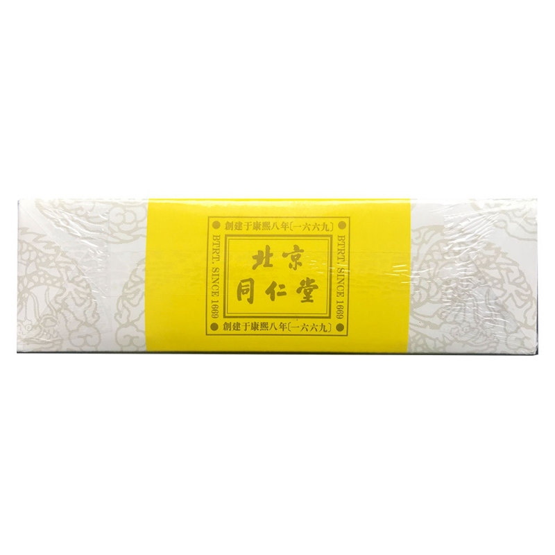 同仁大活络丸(同仁堂)