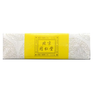 同仁大活络丸(同仁堂)