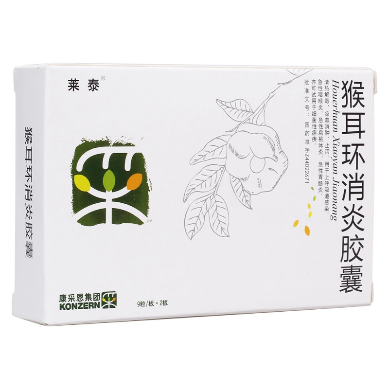 猴耳环消炎胶囊(莱泰)