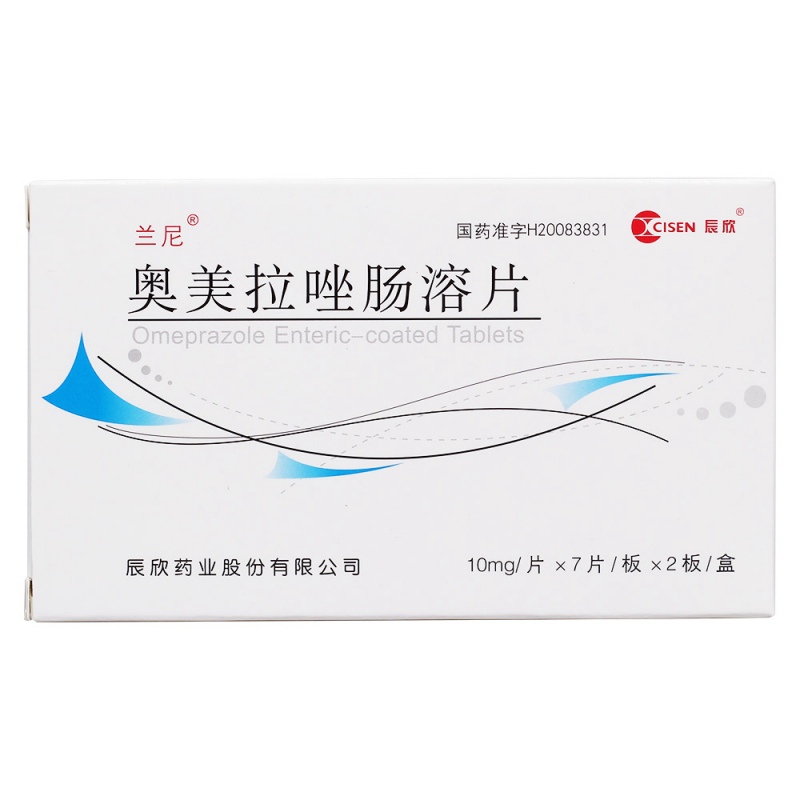 奥美拉唑肠溶片(兰尼)