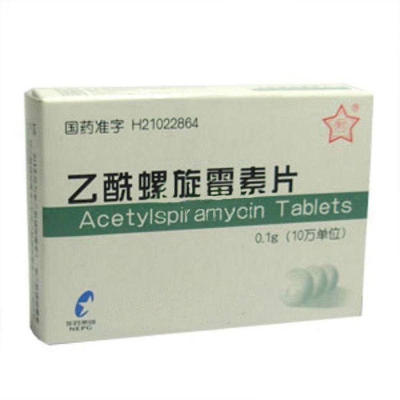 乙酰螺旋霉素片