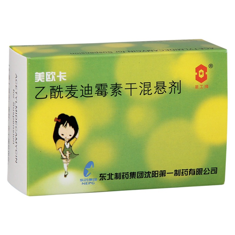 乙酰麦迪霉素干混悬剂(美欧卡)