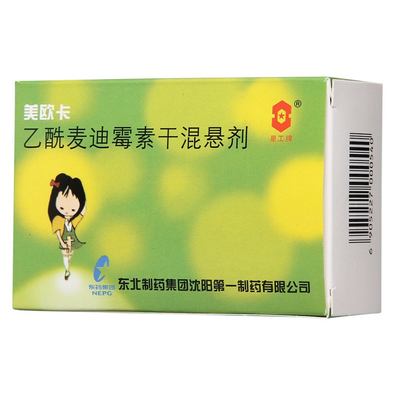 乙酰麦迪霉素干混悬剂(美欧卡)