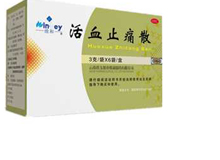 活血止痛散(维和)