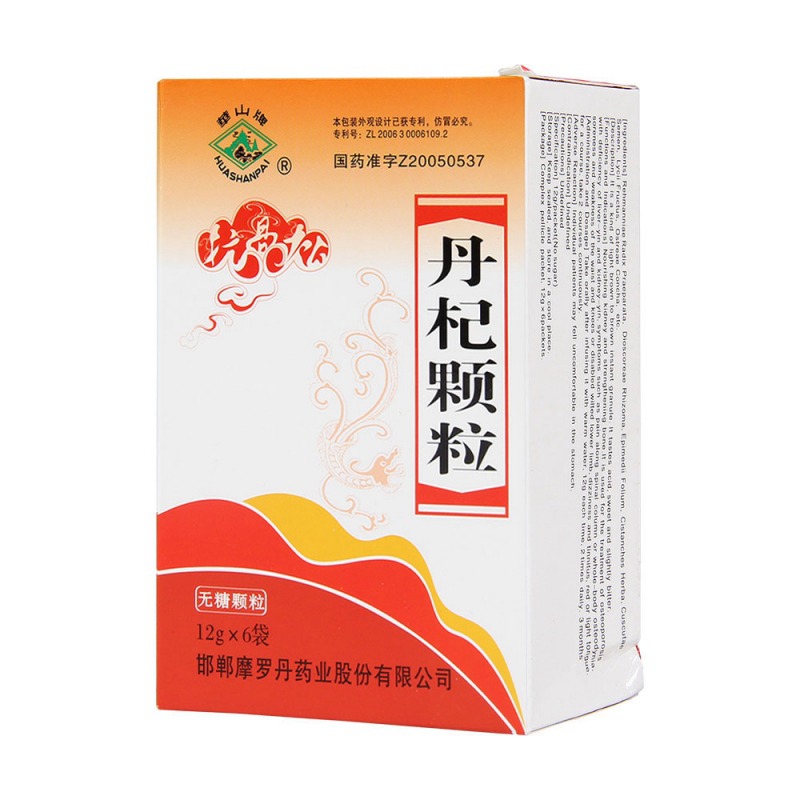丹杞颗粒(华山牌)(无糖)